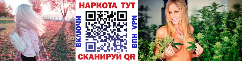 Купить закладку Героин МАРИХУАНА Меф мяу мяу Гашиш АМФЕТАМИН Далматово