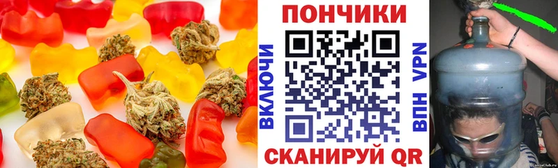 Купить где Далматово Еда ТГК конопля