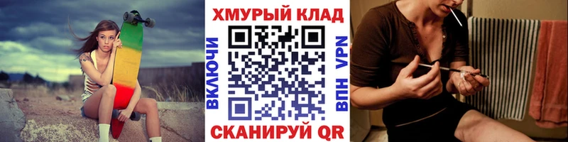 ГЕРОИН Афган  Купить где  Далматово 
