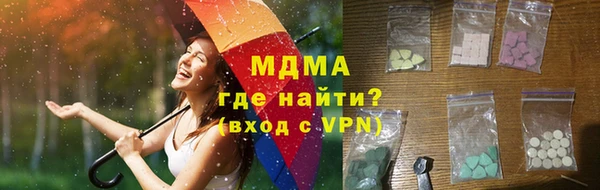твердый Волоколамск