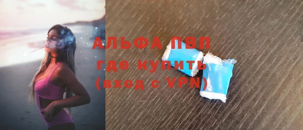 дистиллят марихуана Волосово