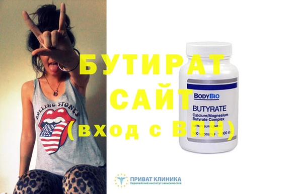 твердый Волоколамск