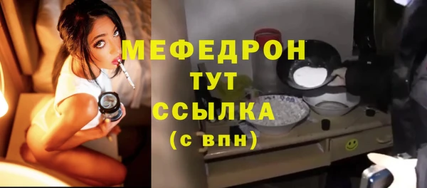 дистиллят марихуана Волосово