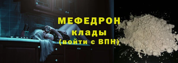 дистиллят марихуана Волосово