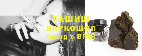 дистиллят марихуана Волосово