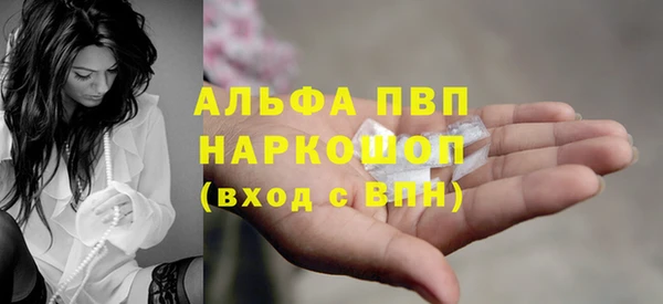 твердый Волоколамск
