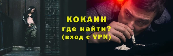 твердый Волоколамск