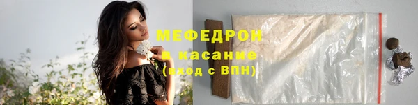 дистиллят марихуана Волосово