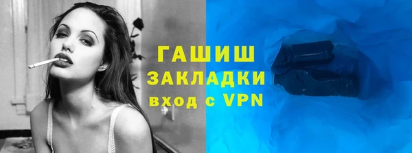 дистиллят марихуана Волосово