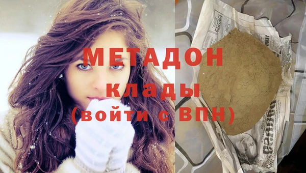 дистиллят марихуана Волосово