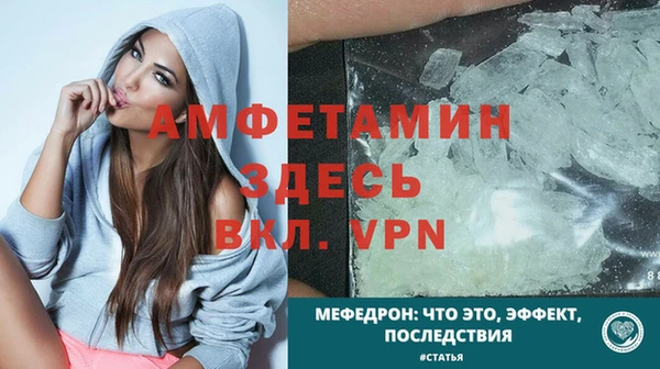MDMA Володарск