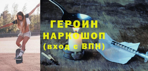 дистиллят марихуана Волосово