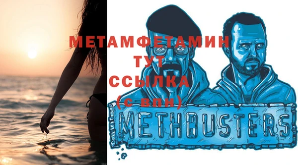 дистиллят марихуана Волосово