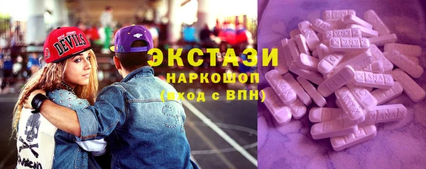 дистиллят марихуана Волосово