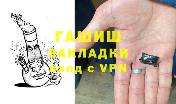 MDMA Володарск