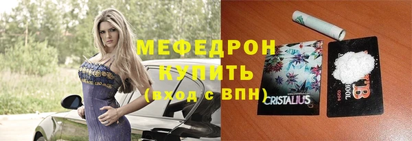 твердый Волоколамск