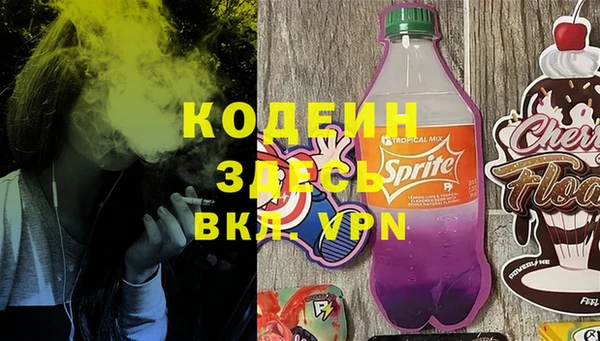 дистиллят марихуана Волосово