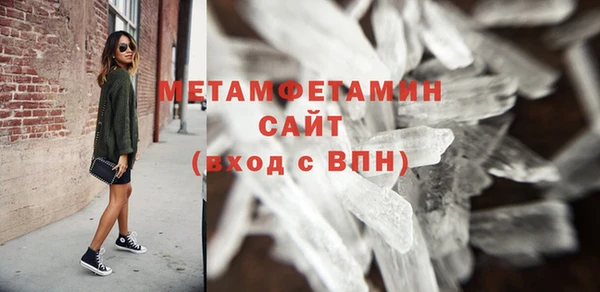 дистиллят марихуана Волосово