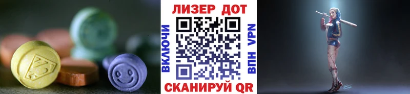 Купить где  Далматово  LSD-25 экстази кислота 