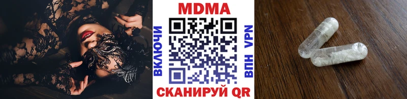 Купить  Далматово  МДМА кристаллы 