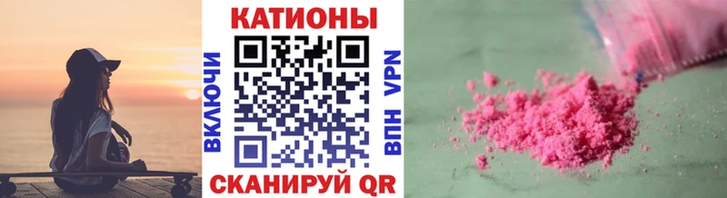 Меф мука Далматово