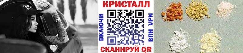 МЕТАМФЕТАМИН Декстрометамфетамин 99.9%  Купить где  Далматово 
