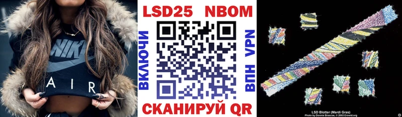 Наркотические марки 1,5мг  Купить  Далматово 